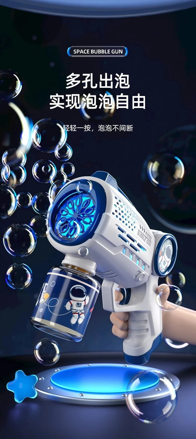 Astronaut Bubble Gun Toy – Fully Automatic Bubble Machine for Kids