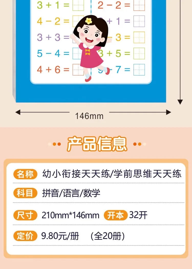 Children’s Math Practice Book – 80 Pages Addition & Subtraction Workbook for Kids Ages 2–5