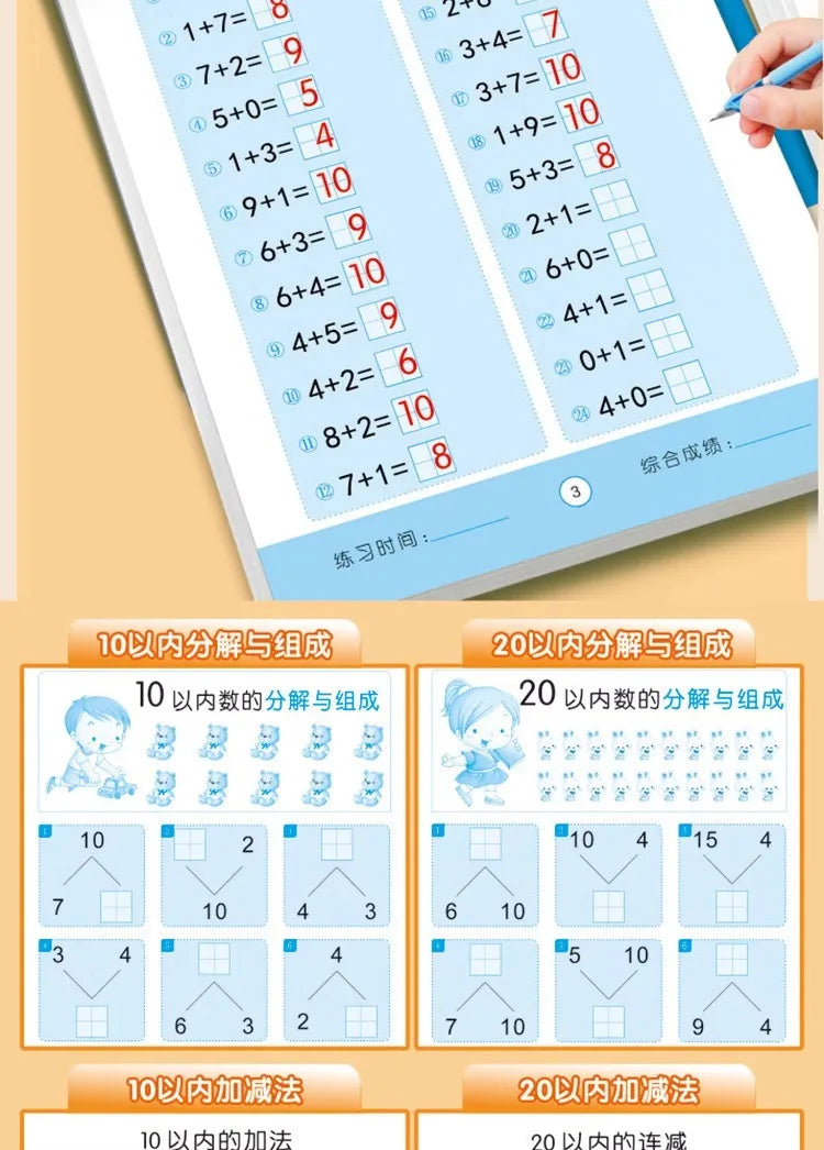 Children’s Math Practice Book – 80 Pages Addition & Subtraction Workbook for Kids Ages 2–5