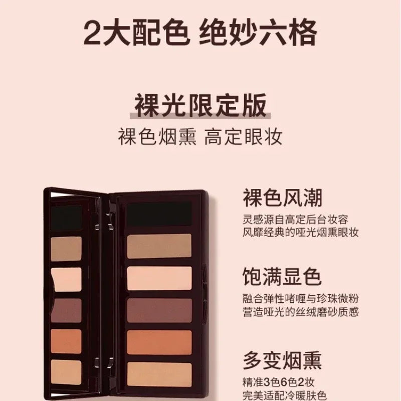 C/T Super Nude Matte 6-Color Eyeshadow Palette – Contouring & Slimming Makeup Tray