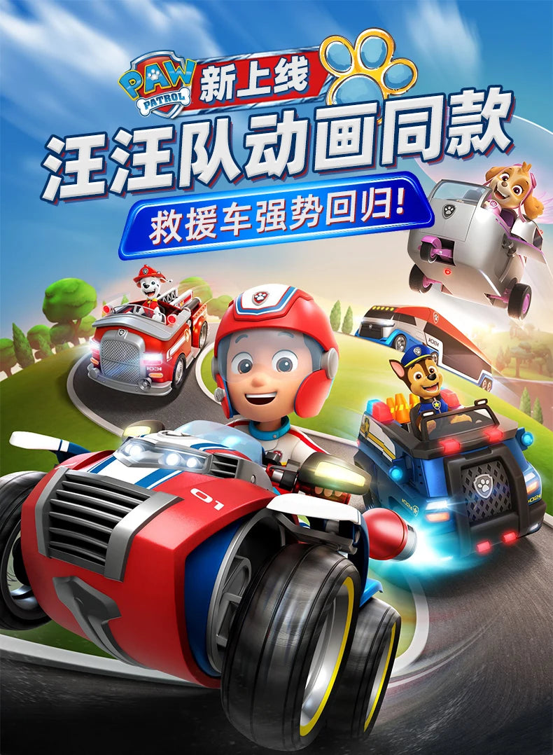 PAW Patrol Vehicle Set – Ryder, Chase, Skye & Friends Action Figures Toy