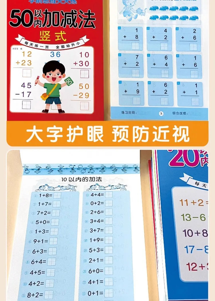 Children’s Math Practice Book – 80 Pages Addition & Subtraction Workbook for Kids Ages 2–5