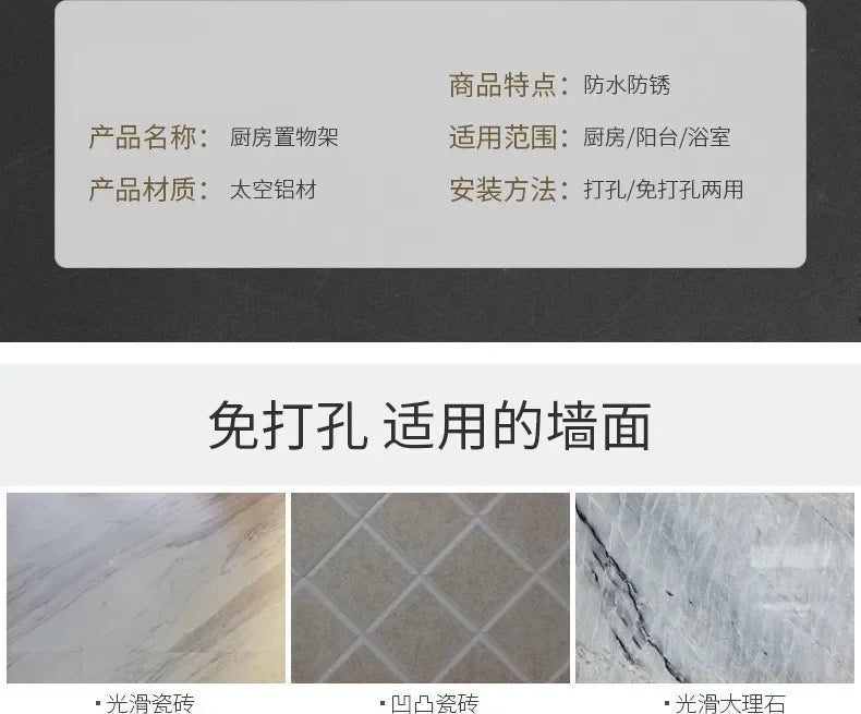 Stylish Wall-Mounted Kitchen Condiment Rack with Oil & Vinegar Storage