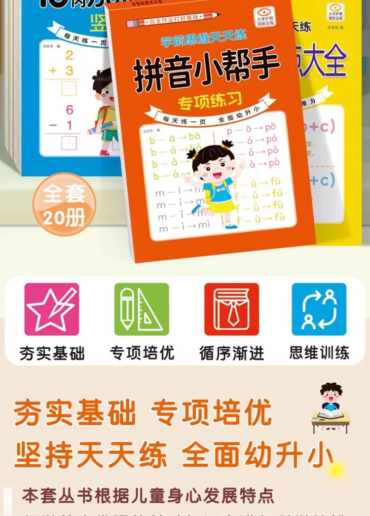 Children’s Math Practice Book – 80 Pages Addition & Subtraction Workbook for Kids Ages 2–5