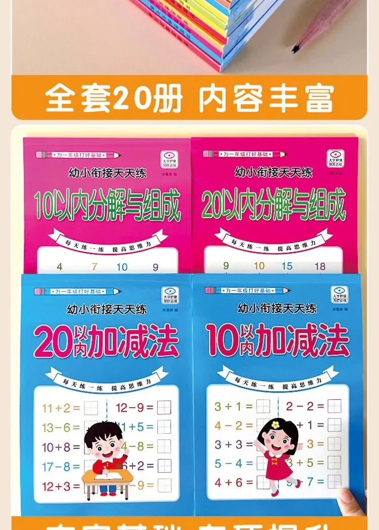 Children’s Math Practice Book – 80 Pages Addition & Subtraction Workbook for Kids Ages 2–5