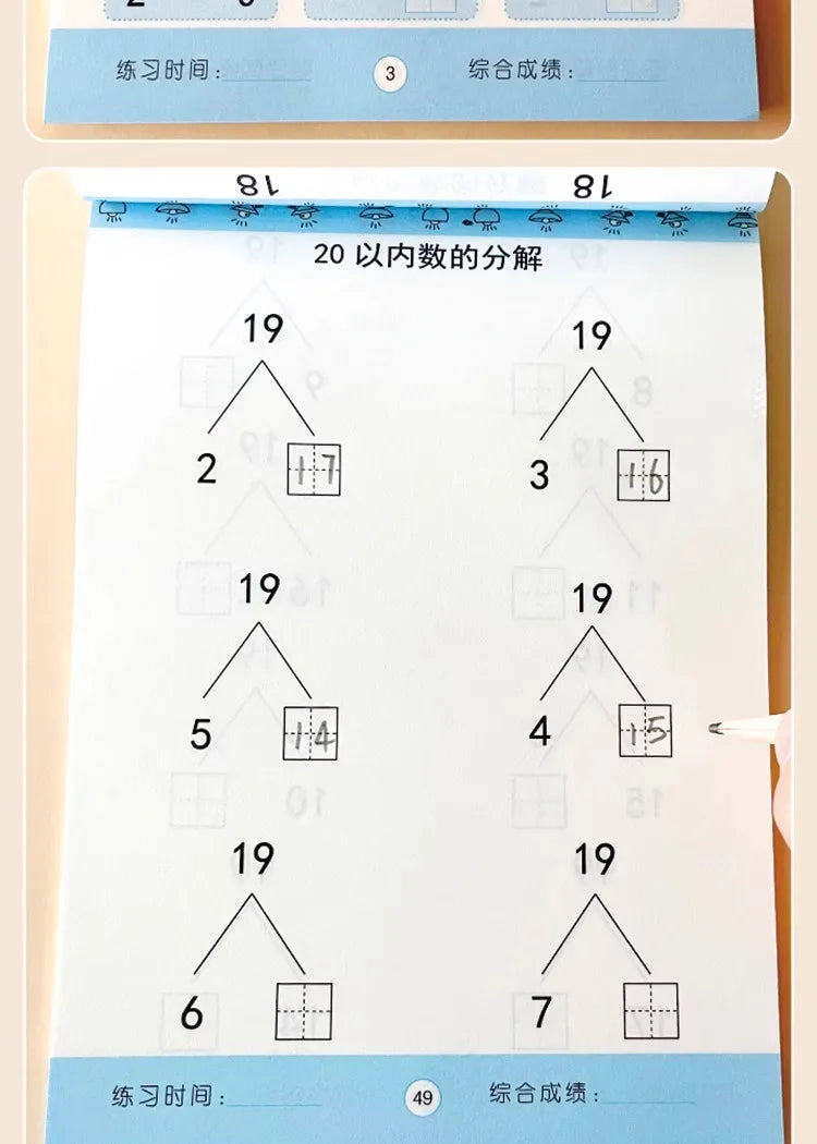 Children’s Math Practice Book – 80 Pages Addition & Subtraction Workbook for Kids Ages 2–5