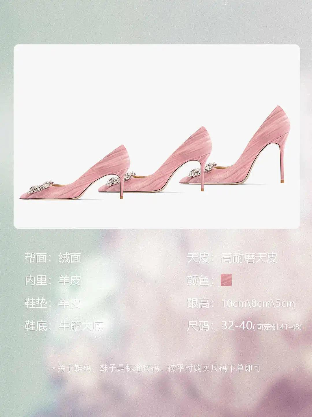2025 Pink Luxury Pointed Toe Pumps – Elegant High Heels for Women