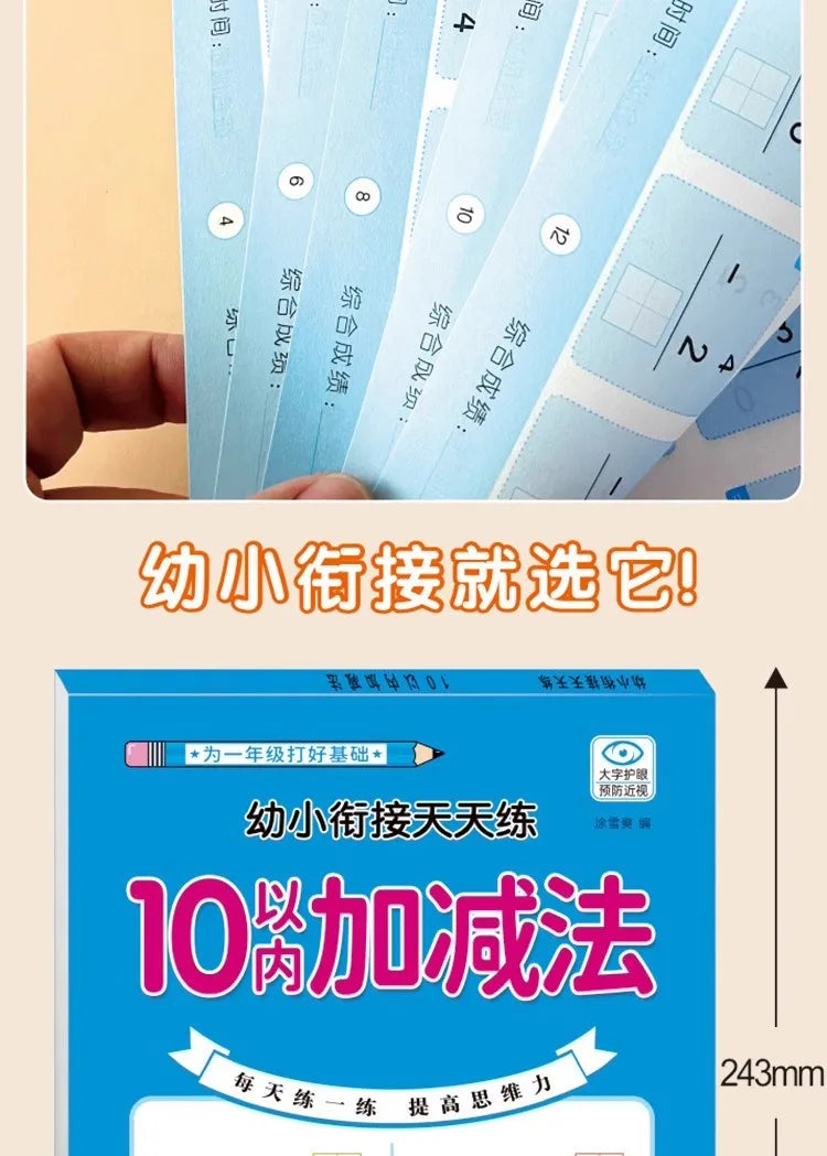 Children’s Math Practice Book – 80 Pages Addition & Subtraction Workbook for Kids Ages 2–5