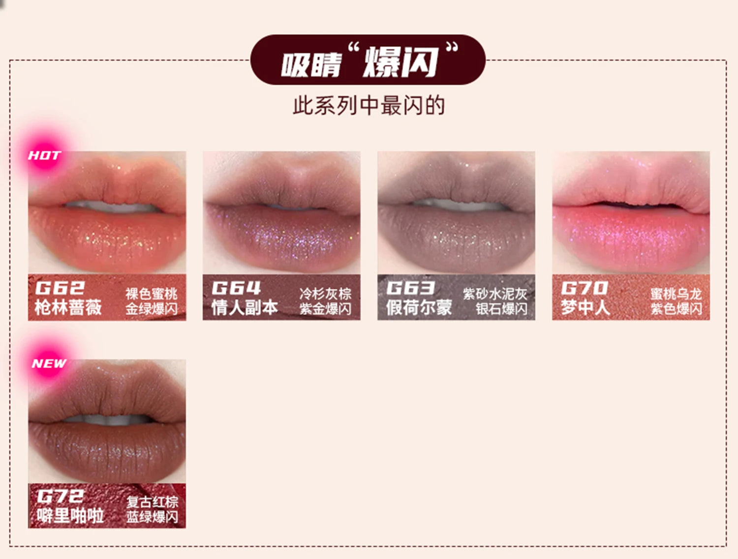 Girlcult Cyberpunk Lip Gloss – High Shine Liquid Lipstick, Moisturizing, Hydrating, Long-Lasting Mirror Finish