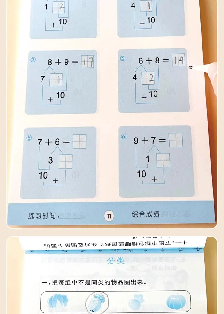 Children’s Math Practice Book – 80 Pages Addition & Subtraction Workbook for Kids Ages 2–5