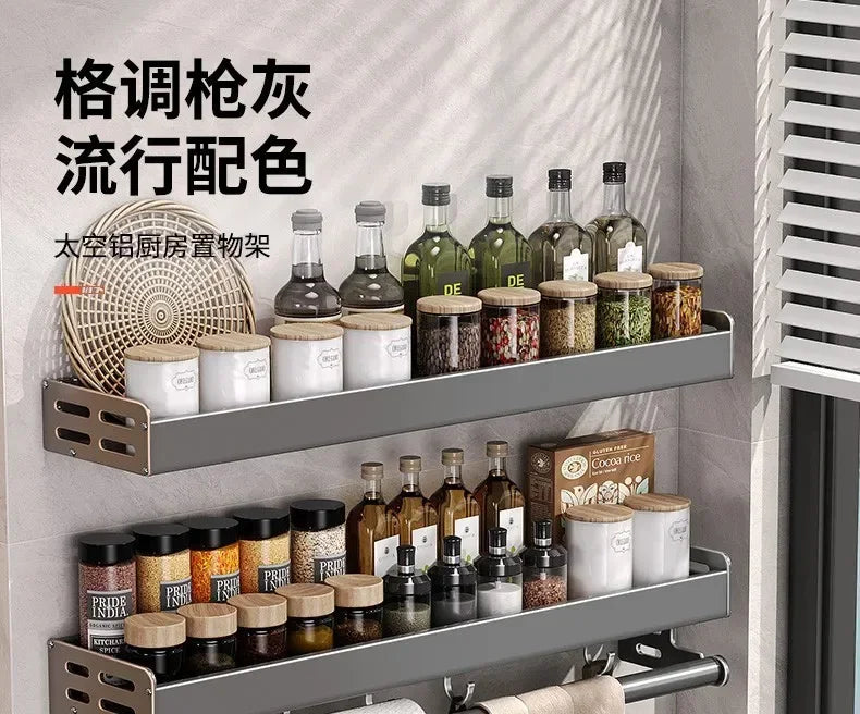 Stylish Wall-Mounted Kitchen Condiment Rack with Oil & Vinegar Storage