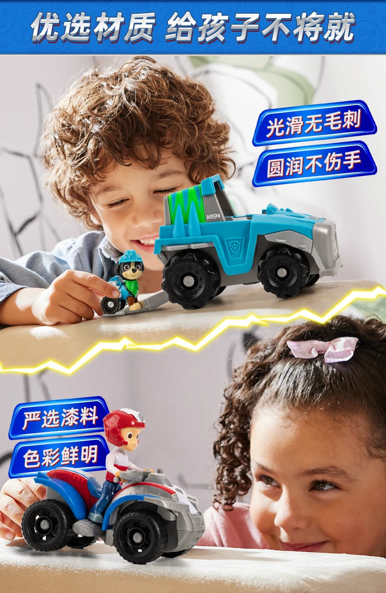 PAW Patrol Vehicle Set – Ryder, Chase, Skye & Friends Action Figures Toy