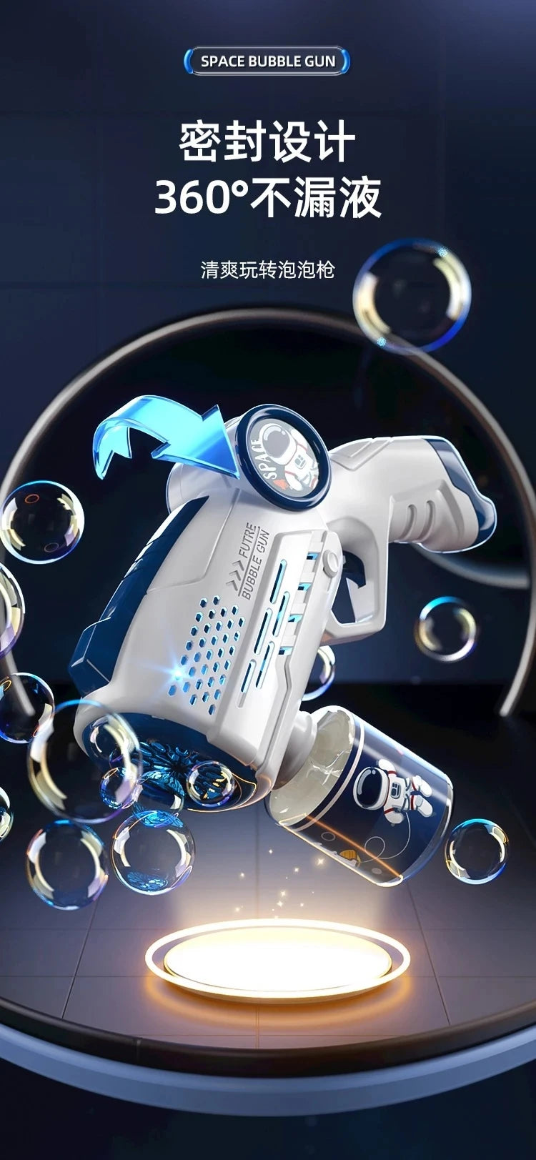 Astronaut Bubble Gun Toy – Fully Automatic Bubble Machine for Kids