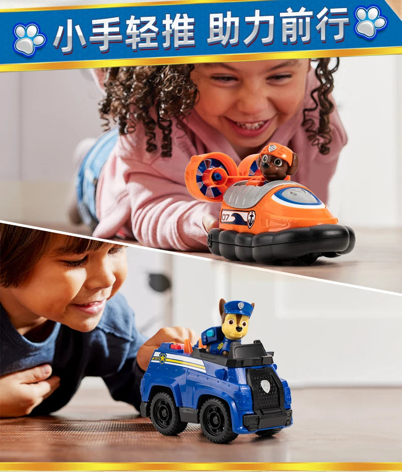PAW Patrol Vehicle Set – Ryder, Chase, Skye & Friends Action Figures Toy
