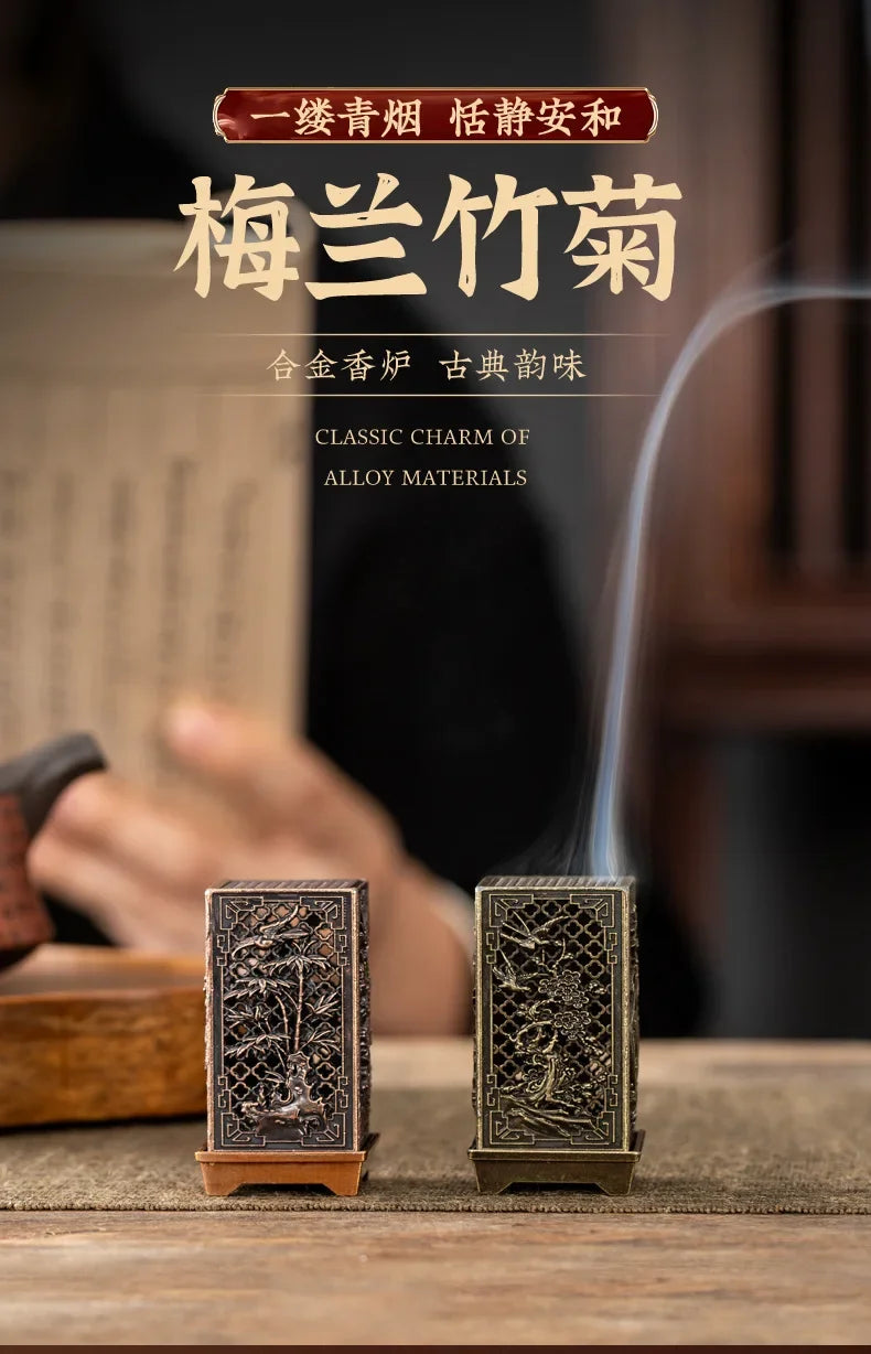 Square Xiangyun Alloy Incense Burner – Chinese Plum Vertical Aromatherapy Holder for Home Décor
