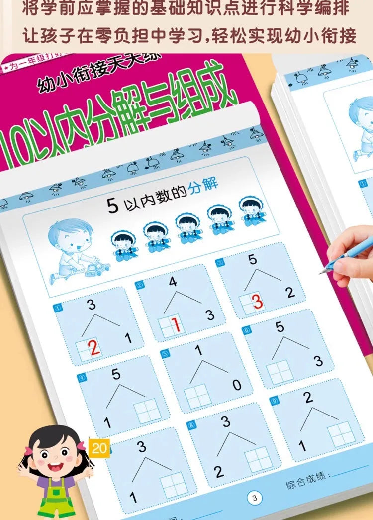 Children’s Math Practice Book – 80 Pages Addition & Subtraction Workbook for Kids Ages 2–5