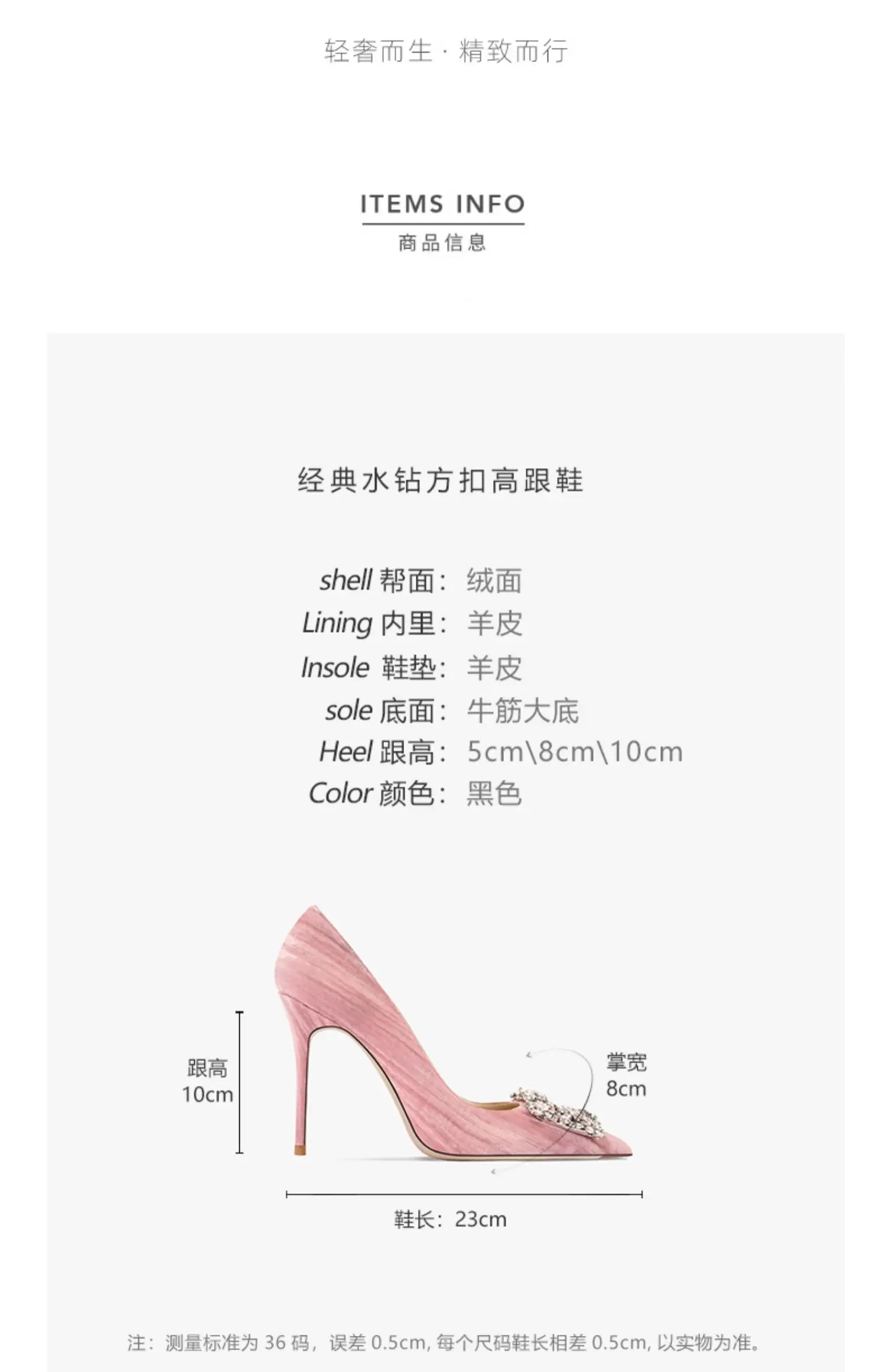2025 Pink Luxury Pointed Toe Pumps – Elegant High Heels for Women