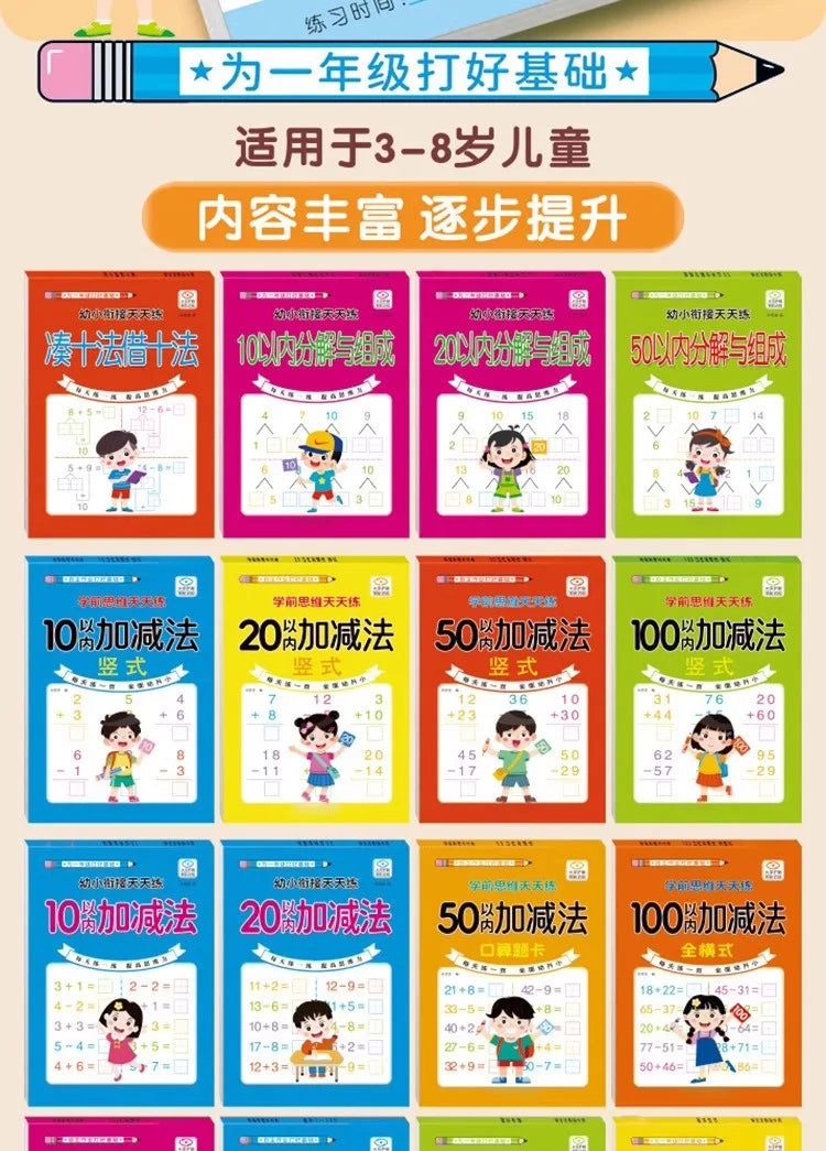 Children’s Math Practice Book – 80 Pages Addition & Subtraction Workbook for Kids Ages 2–5