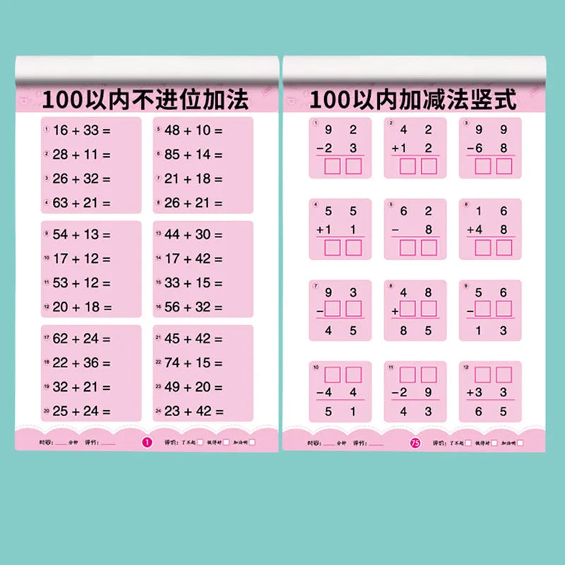 Children’s Math Practice Book – 80 Pages Addition & Subtraction Workbook for Kids Ages 2–5