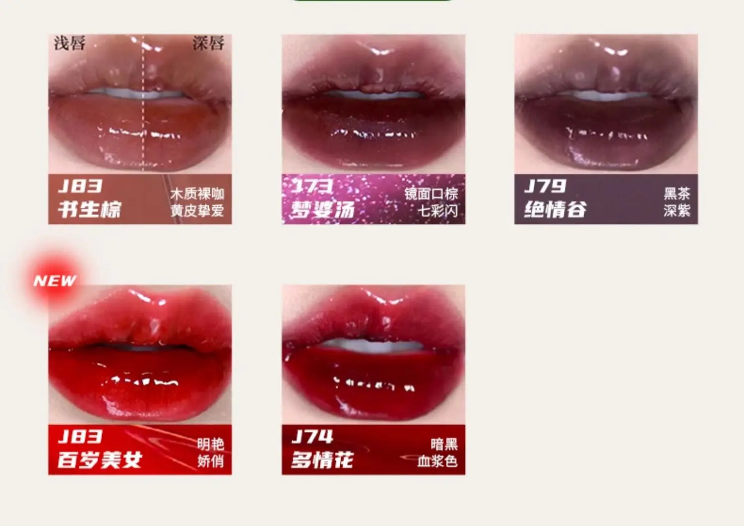 Girlcult Cyberpunk Lip Gloss – High Shine Liquid Lipstick, Moisturizing, Hydrating, Long-Lasting Mirror Finish