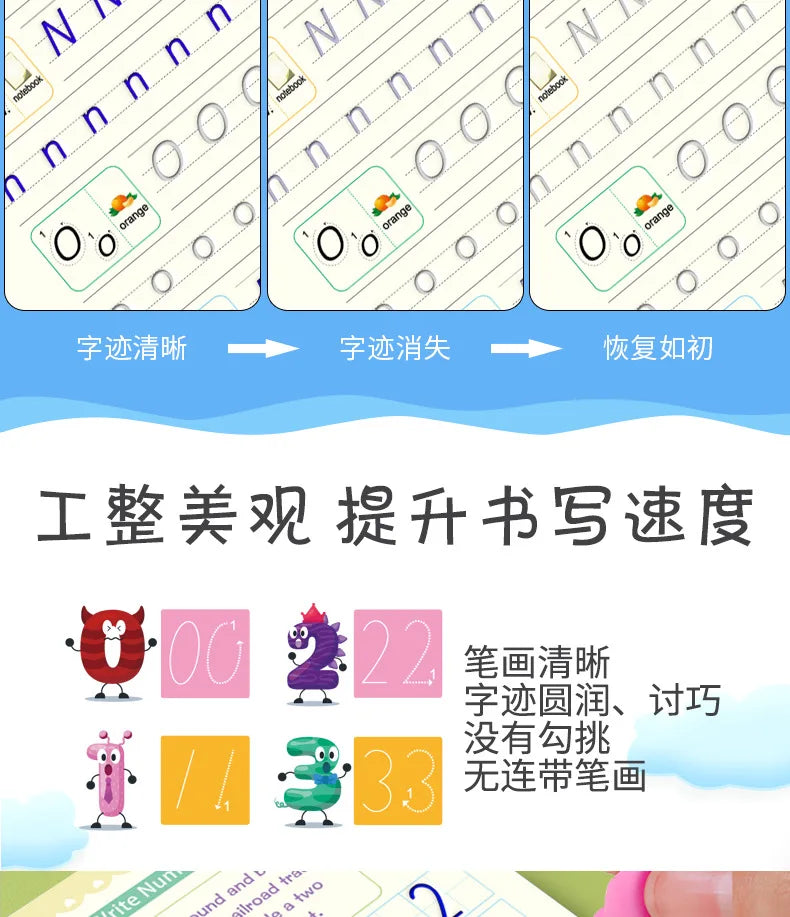 Reusable Magic Copybook Drawing Set – Montessori Writing & Pen Control Educational Toy for Kids