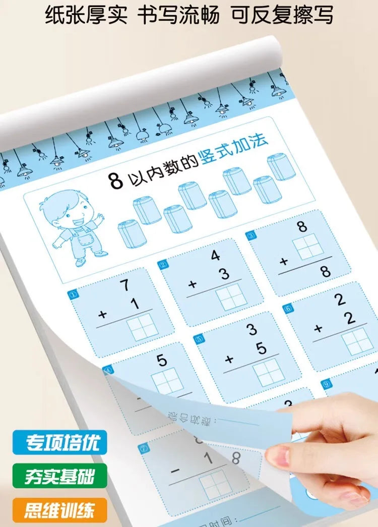 Children’s Math Practice Book – 80 Pages Addition & Subtraction Workbook for Kids Ages 2–5