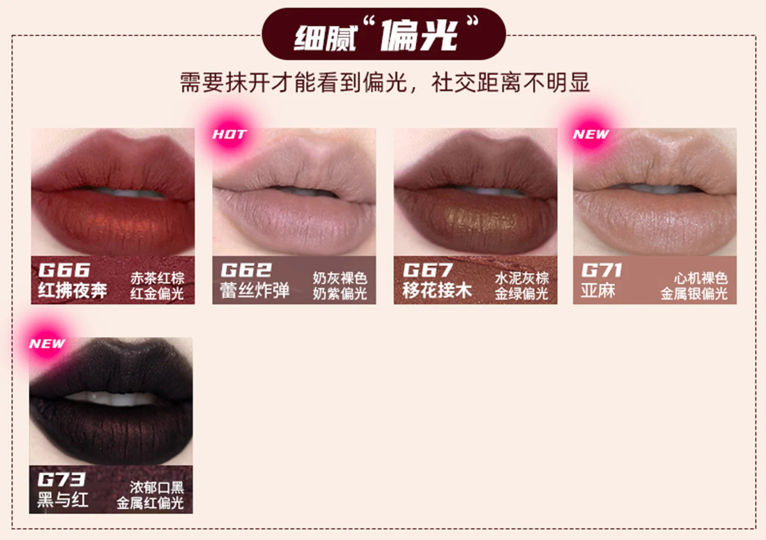 Girlcult Cyberpunk Lip Gloss – High Shine Liquid Lipstick, Moisturizing, Hydrating, Long-Lasting Mirror Finish