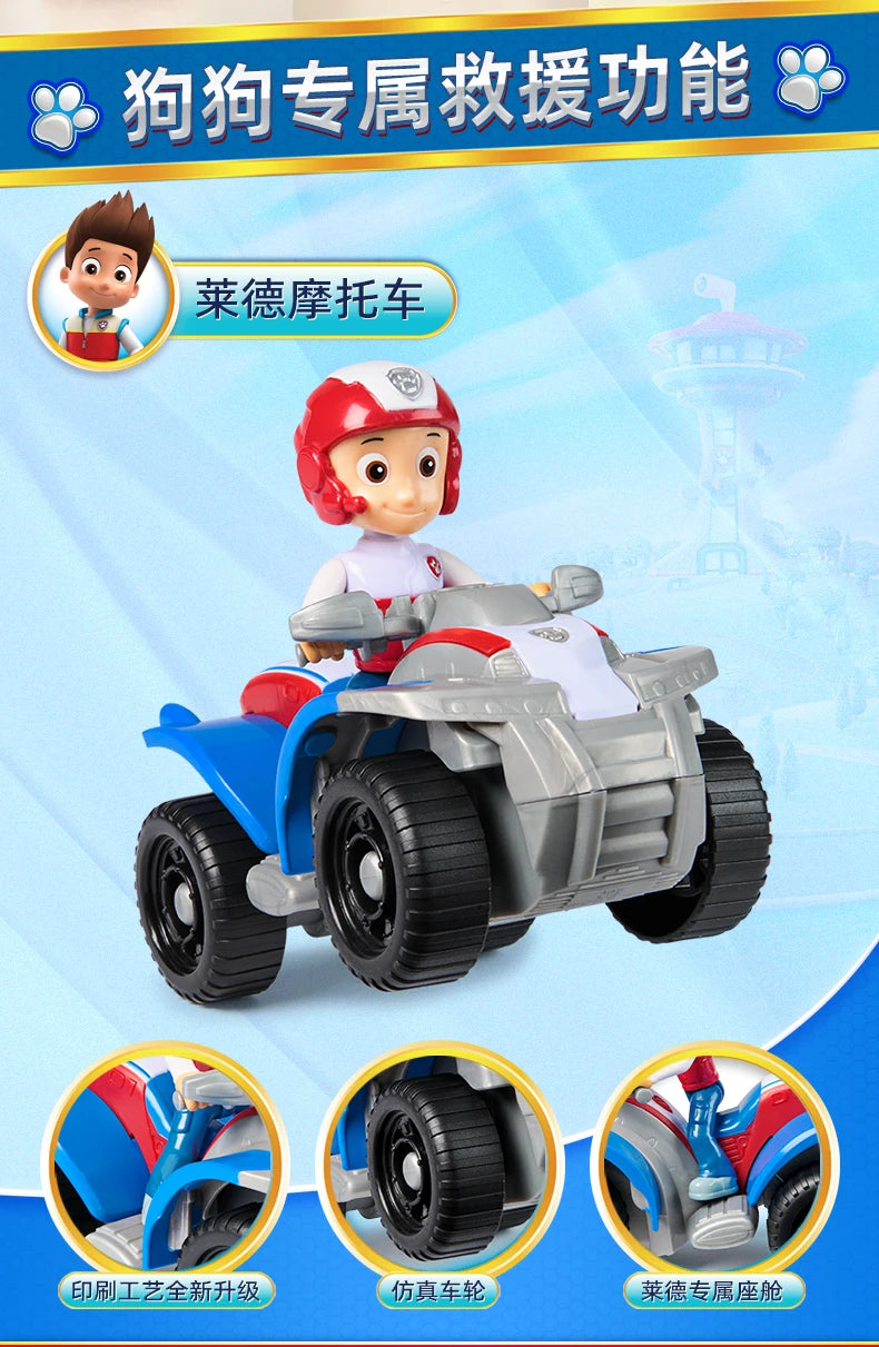 PAW Patrol Vehicle Set – Ryder, Chase, Skye & Friends Action Figures Toy