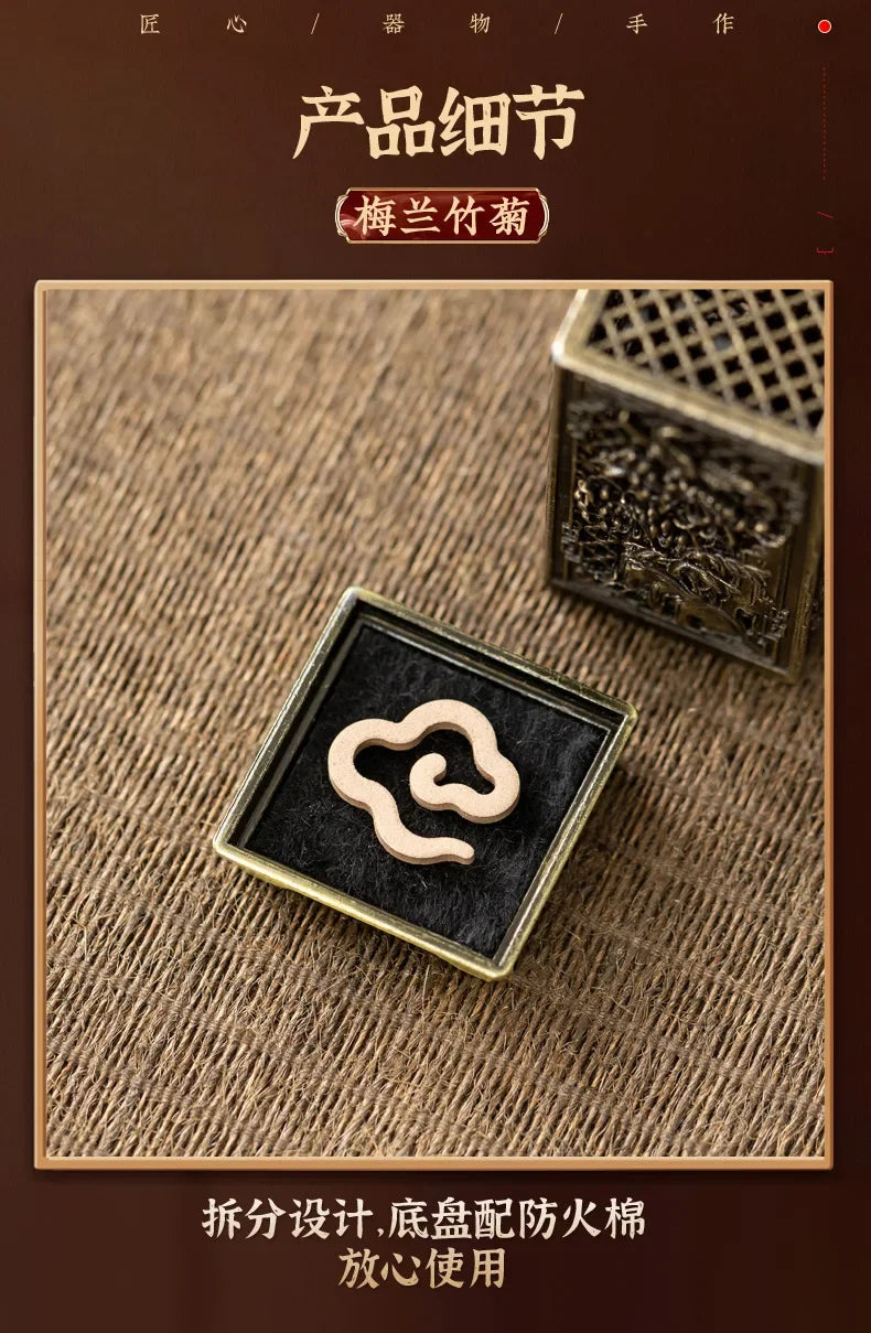 Square Xiangyun Alloy Incense Burner – Chinese Plum Vertical Aromatherapy Holder for Home Décor