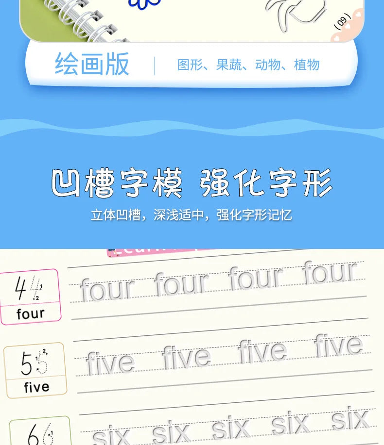 Reusable Magic Copybook Drawing Set – Montessori Writing & Pen Control Educational Toy for Kids