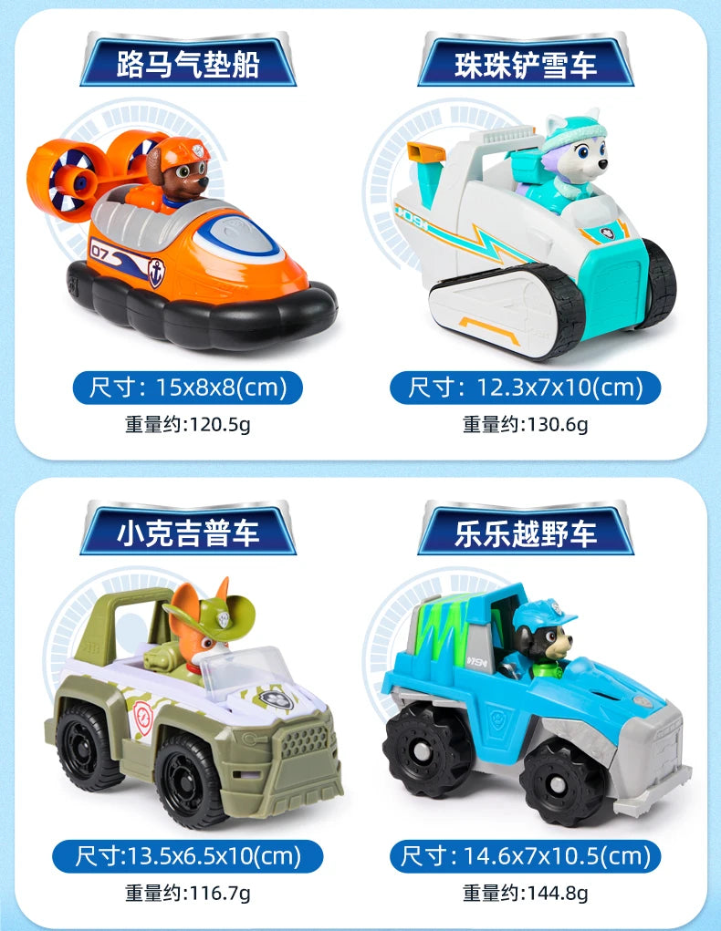 PAW Patrol Vehicle Set – Ryder, Chase, Skye & Friends Action Figures Toy