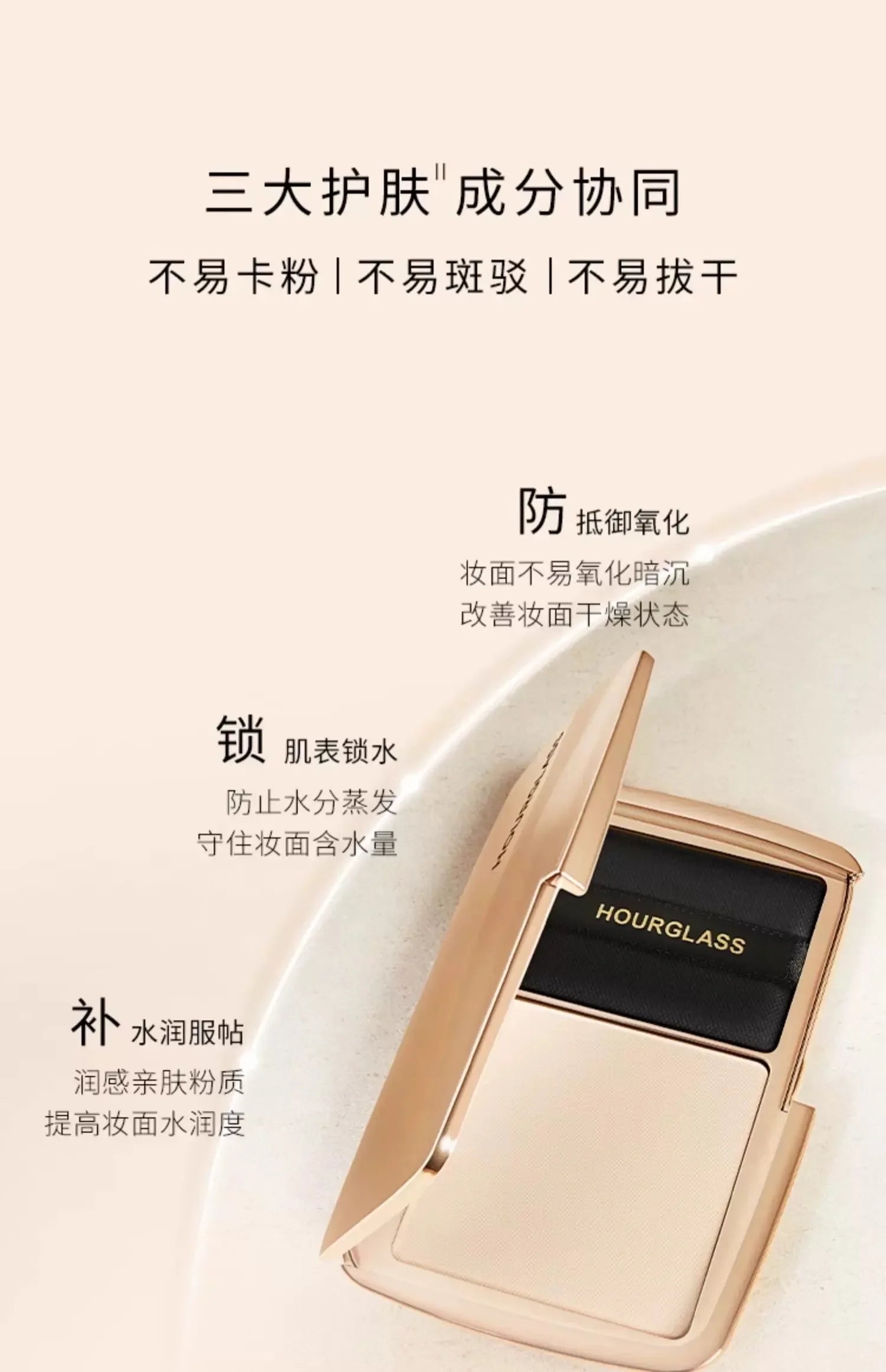 Hourglass Light Mist Setting Powder – Soft Focus, Oil Control, Long-Lasting Makeup Finishing Powder