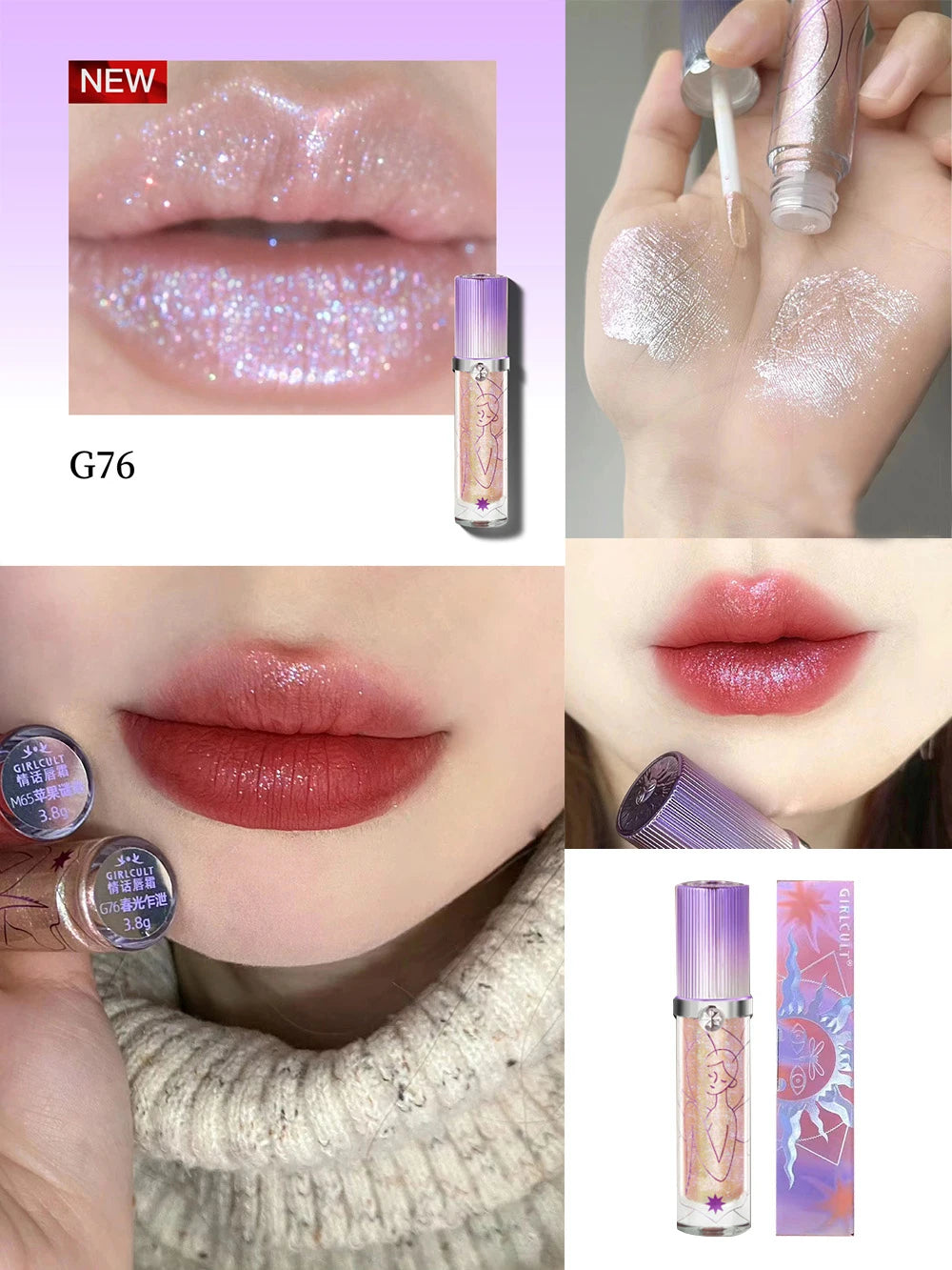 Girlcult Cyberpunk Lip Gloss – High Shine Liquid Lipstick, Moisturizing, Hydrating, Long-Lasting Mirror Finish