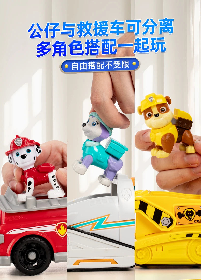 PAW Patrol Vehicle Set – Ryder, Chase, Skye & Friends Action Figures Toy