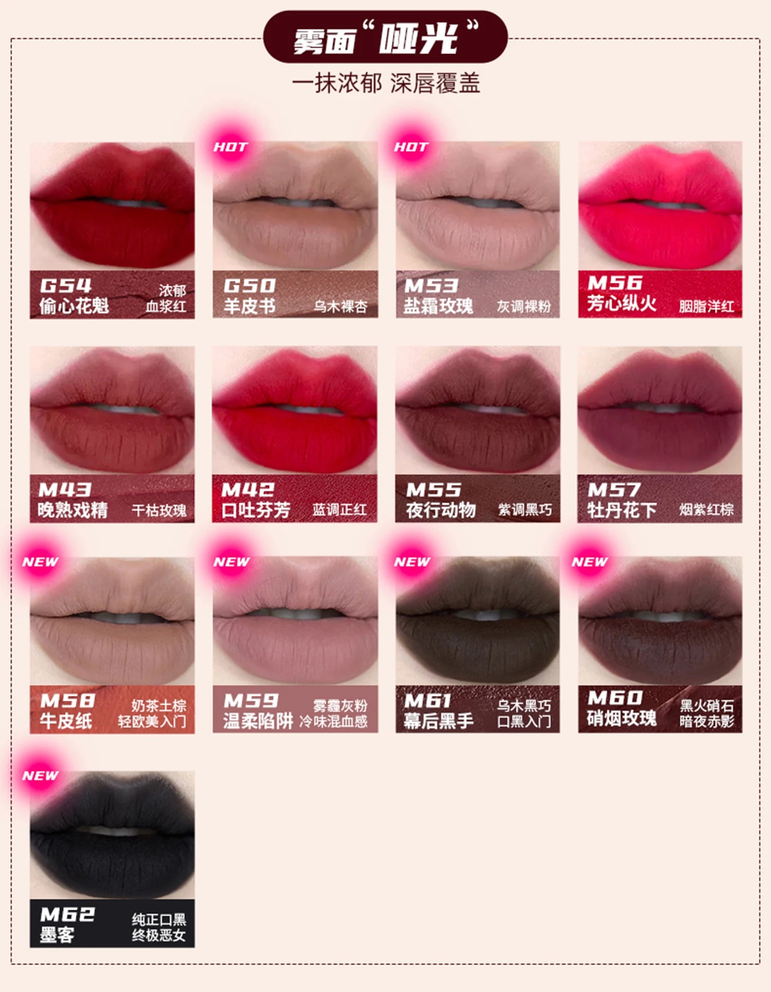 Girlcult Cyberpunk Lip Gloss – High Shine Liquid Lipstick, Moisturizing, Hydrating, Long-Lasting Mirror Finish