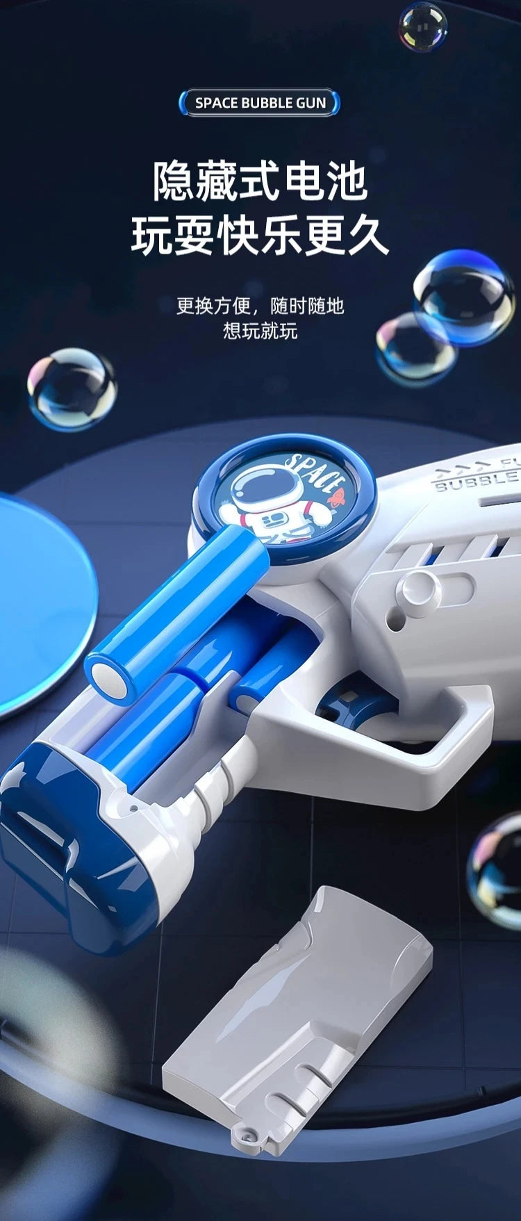 Astronaut Bubble Gun Toy – Fully Automatic Bubble Machine for Kids