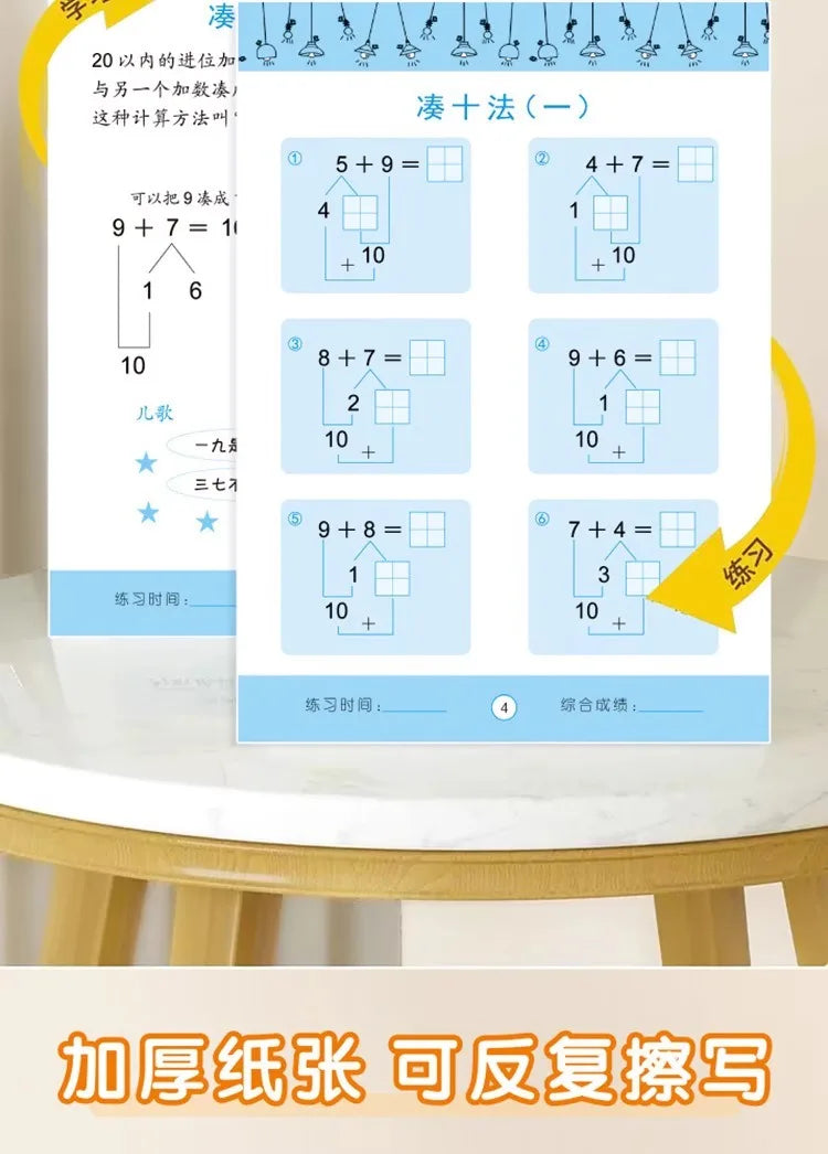 Children’s Math Practice Book – 80 Pages Addition & Subtraction Workbook for Kids Ages 2–5