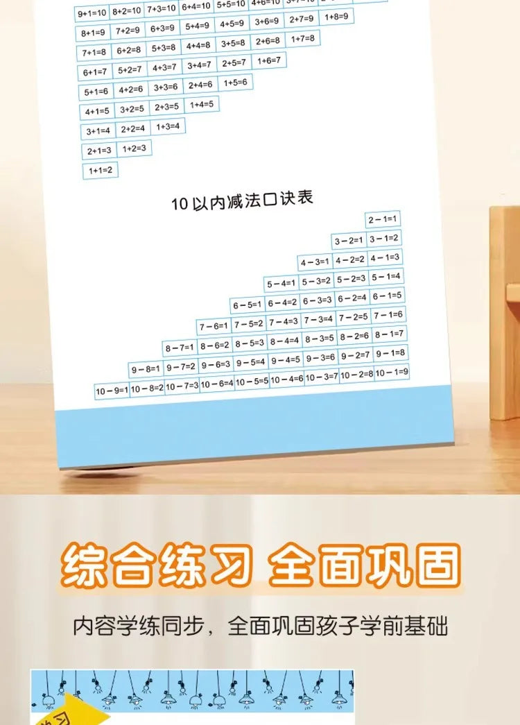 Children’s Math Practice Book – 80 Pages Addition & Subtraction Workbook for Kids Ages 2–5