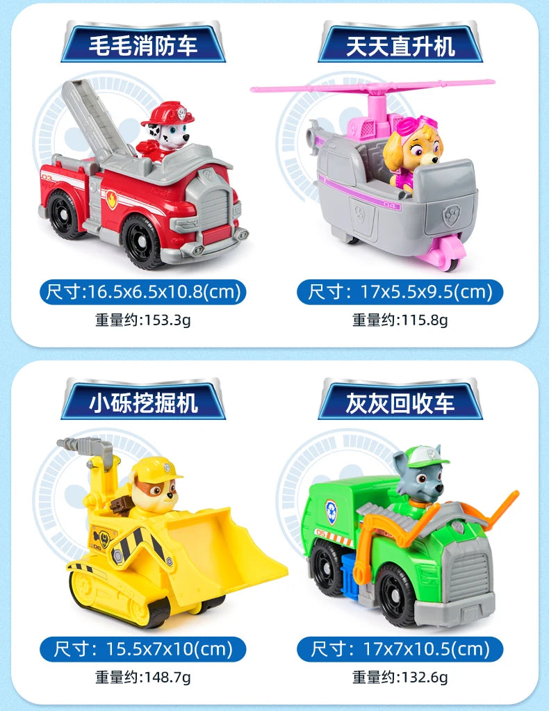 PAW Patrol Vehicle Set – Ryder, Chase, Skye & Friends Action Figures Toy