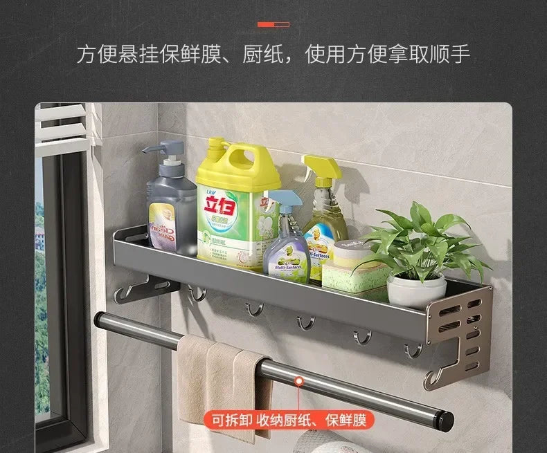 Stylish Wall-Mounted Kitchen Condiment Rack with Oil & Vinegar Storage