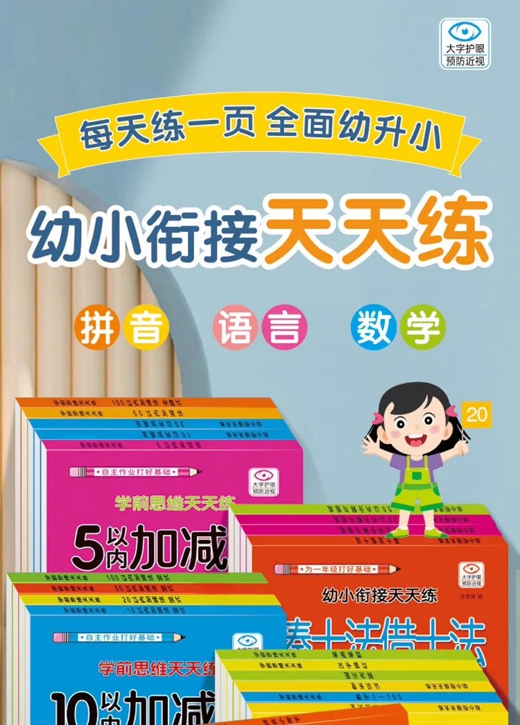 Children’s Math Practice Book – 80 Pages Addition & Subtraction Workbook for Kids Ages 2–5