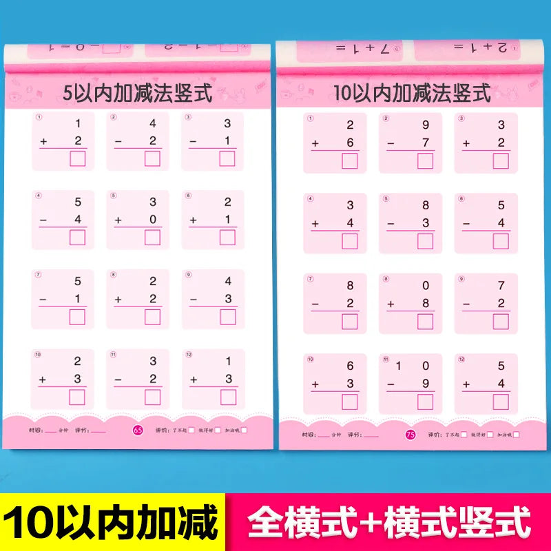 Children’s Math Practice Book – 80 Pages Addition & Subtraction Workbook for Kids Ages 2–5