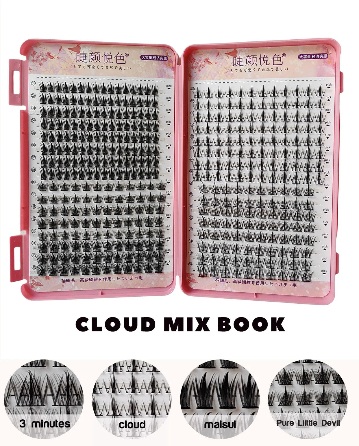 32 Rows Large Capacity Eyelash Extensions Professional Individual Cluster DIY Natural False Lashes