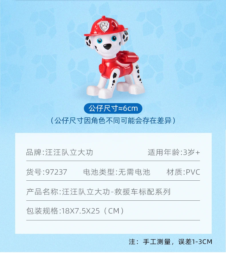 PAW Patrol Vehicle Set – Ryder, Chase, Skye & Friends Action Figures Toy