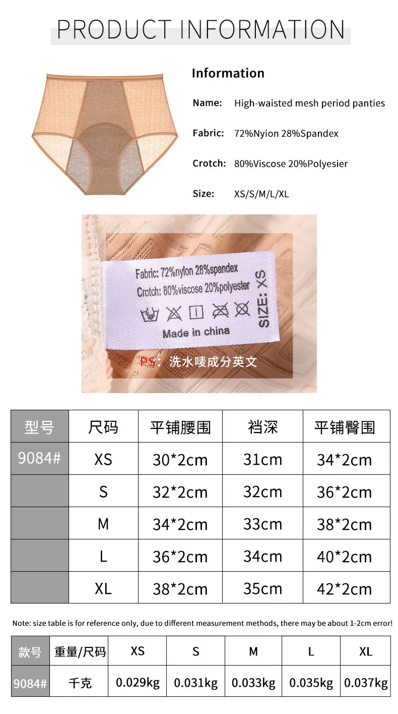 3Pcs Women's Menstrual Panties New XS-XL Size Seamlessn ylon Female Underwear Breath able Incontinence Leak Proof Lingerie