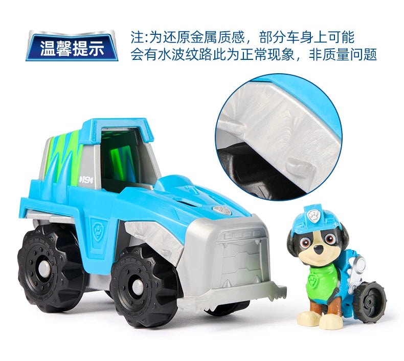 PAW Patrol Vehicle Set – Ryder, Chase, Skye & Friends Action Figures Toy