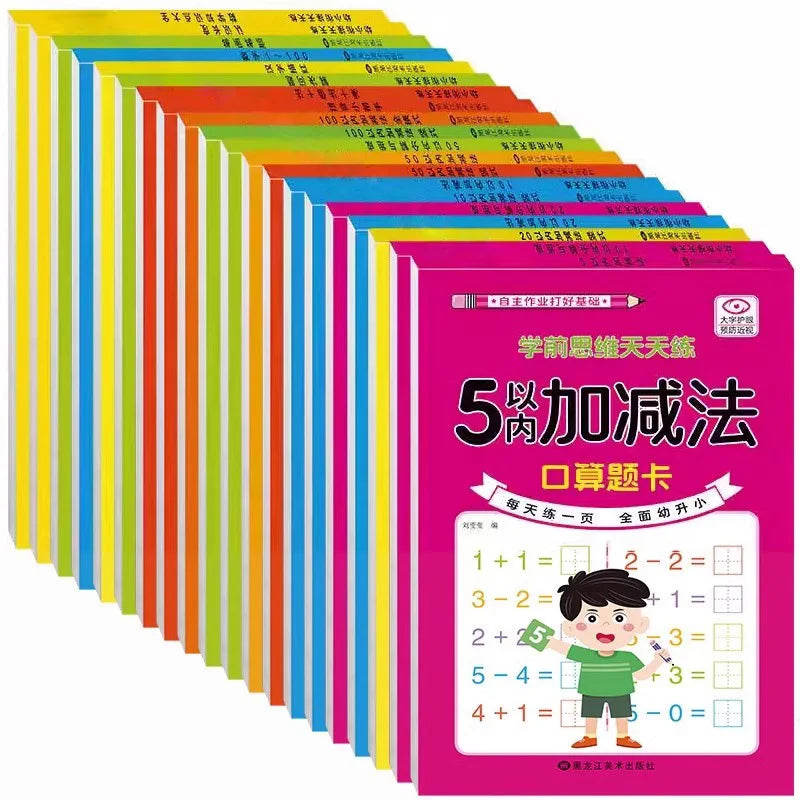 Children’s Math Practice Book – 80 Pages Addition & Subtraction Workbook for Kids Ages 2–5