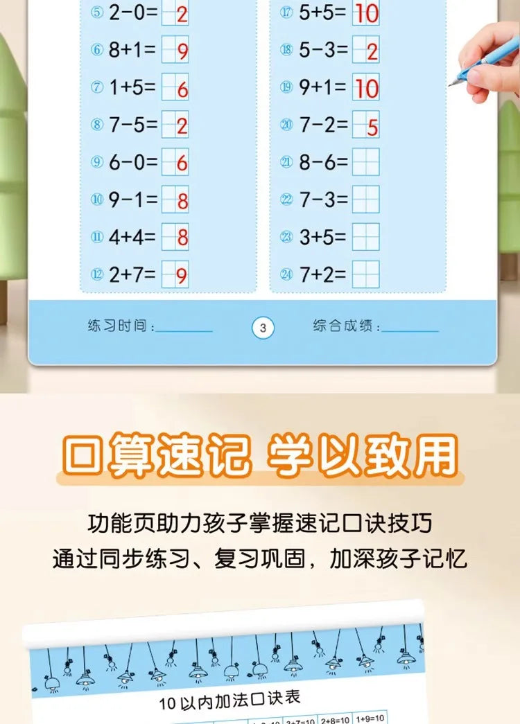 Children’s Math Practice Book – 80 Pages Addition & Subtraction Workbook for Kids Ages 2–5