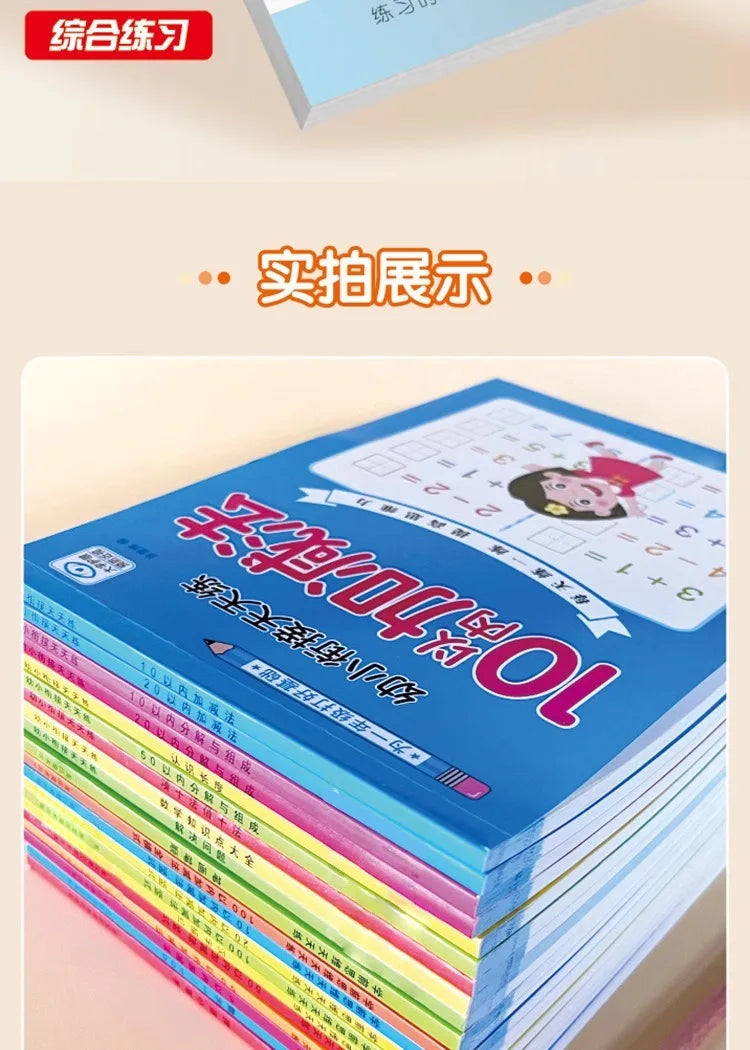 Children’s Math Practice Book – 80 Pages Addition & Subtraction Workbook for Kids Ages 2–5