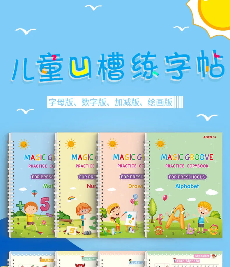4pcs Magic Groove Copybook Set – Reusable Calligraphy Practice Books & Pen for Kids Learning English Writing